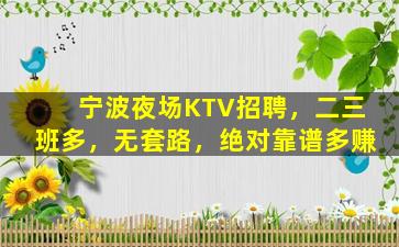 黑龙江夜场招聘